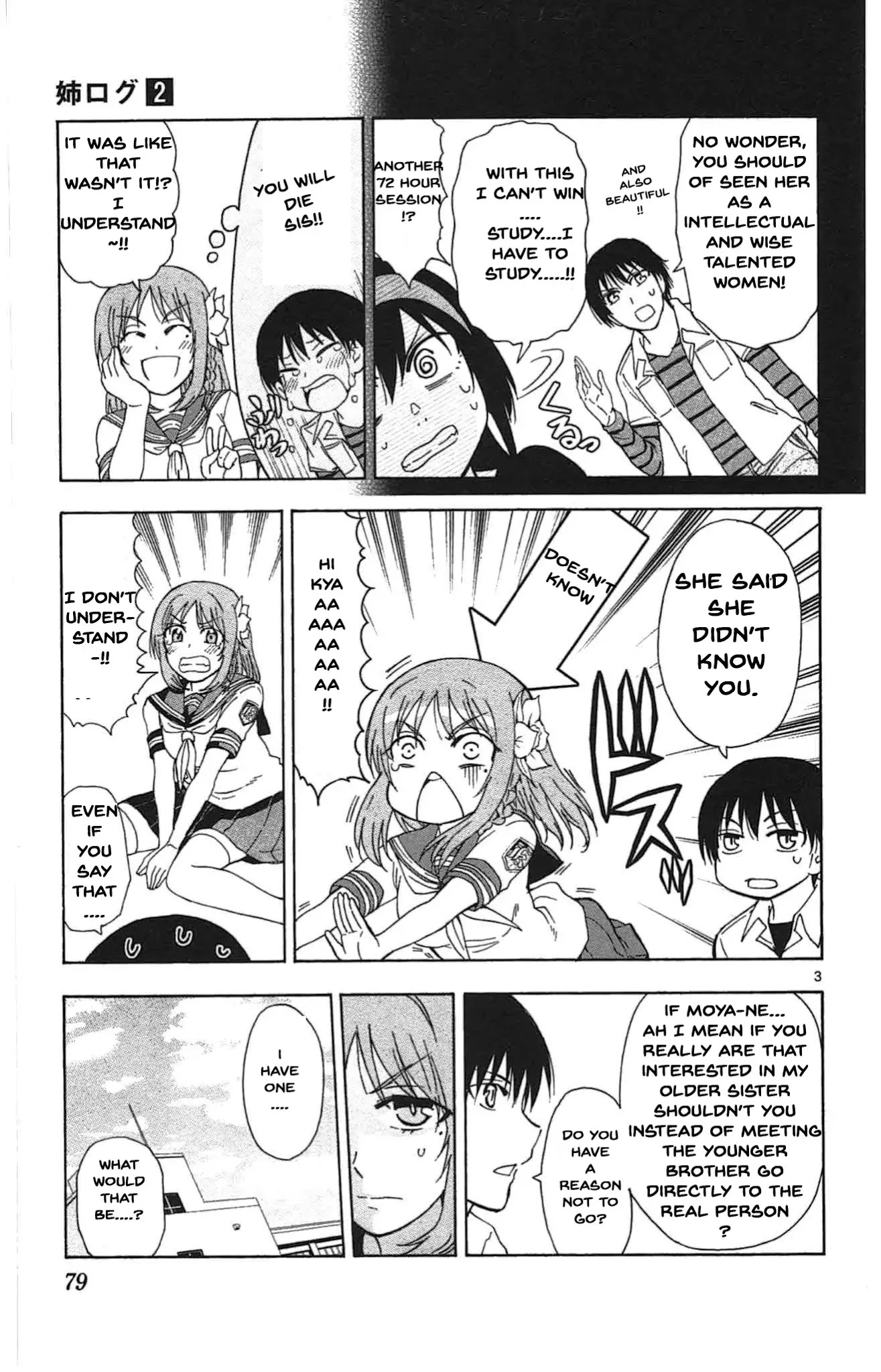 Ane Log Chapter 38 page 4 - Chapter 38: Konoe Akira's Sigh