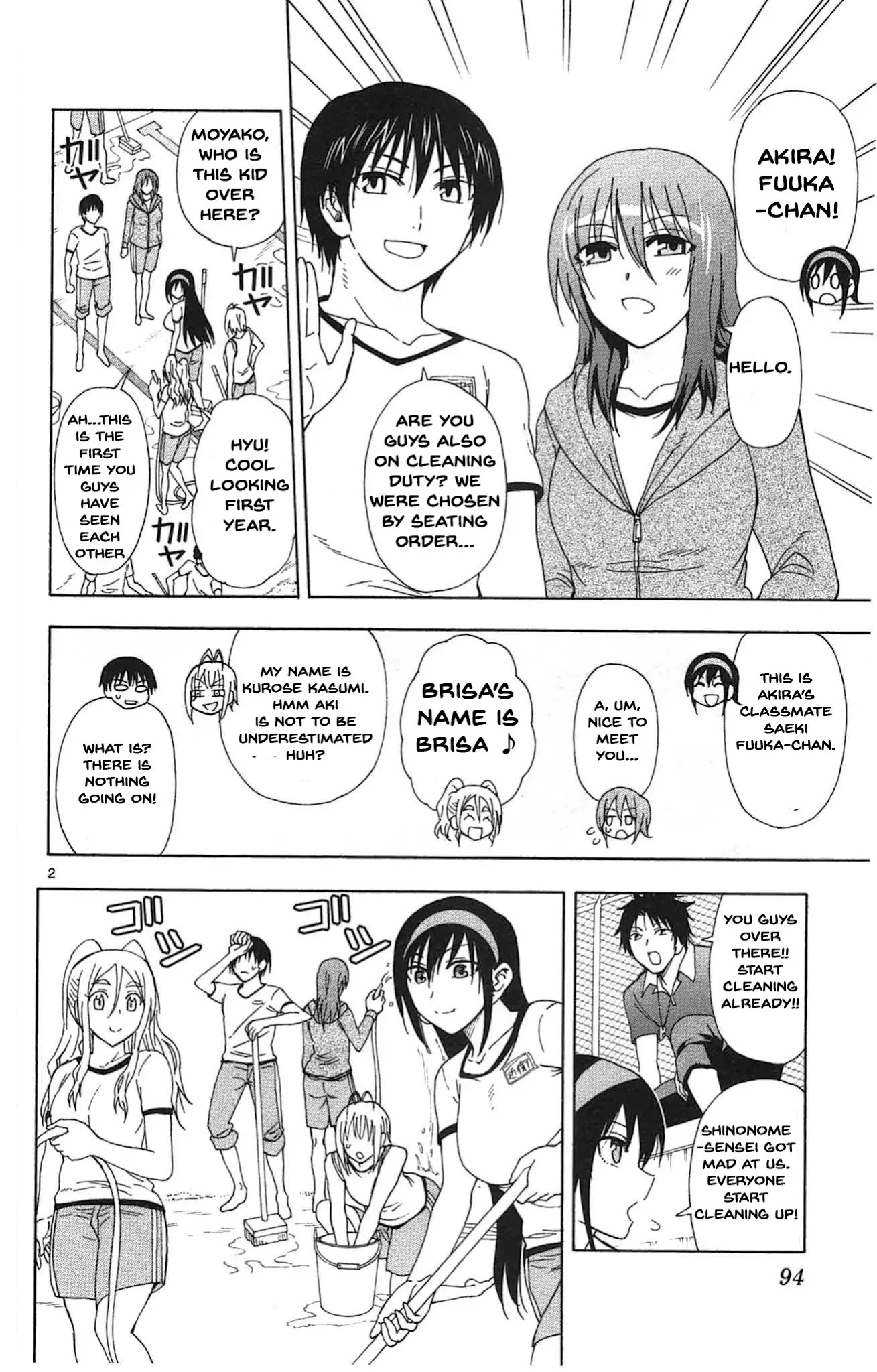 Ane Log Chapter 41 page 3 - Chapter 41: Sister Wash