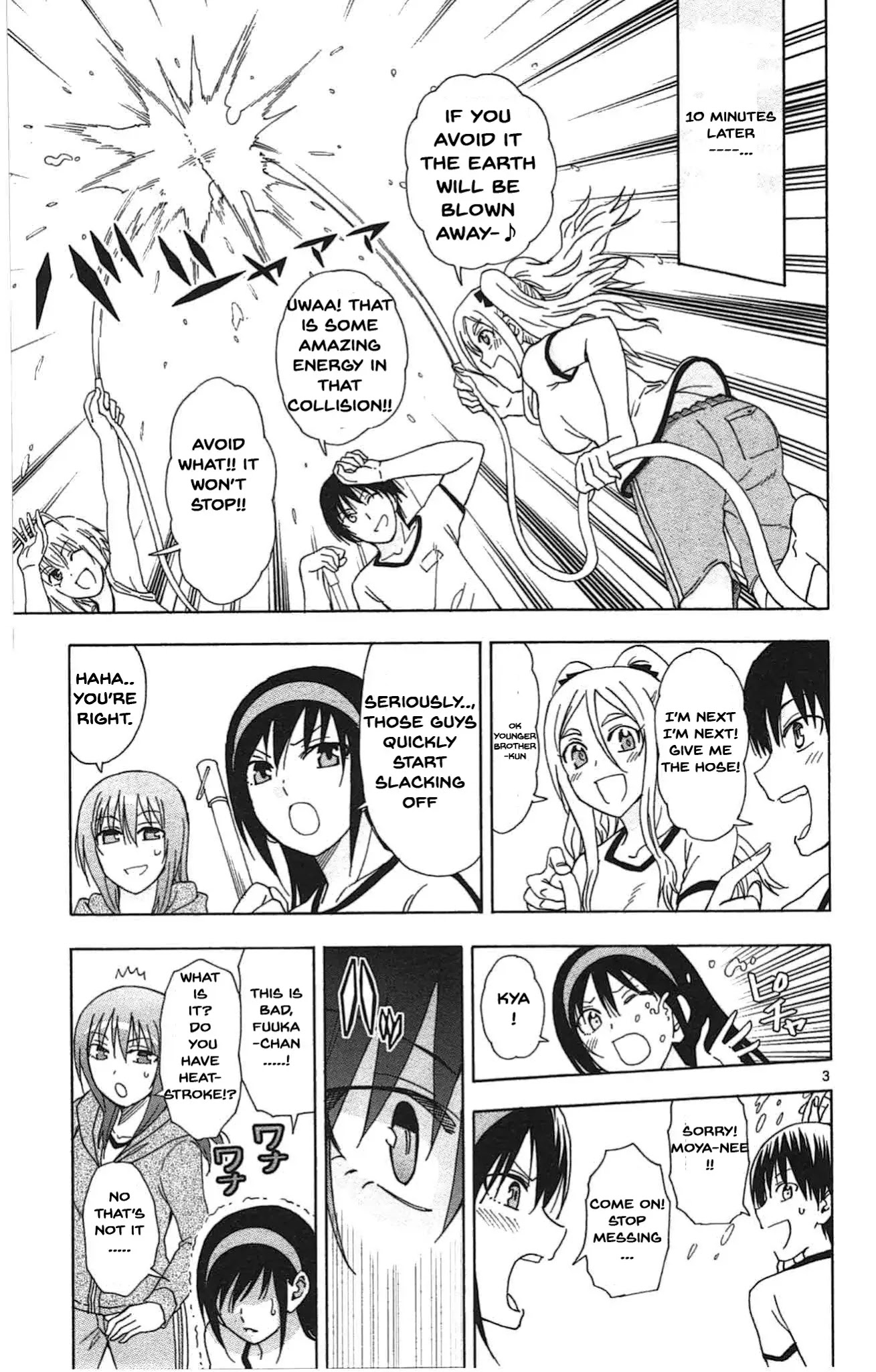 Ane Log Chapter 41 page 4 - Chapter 41: Sister Wash