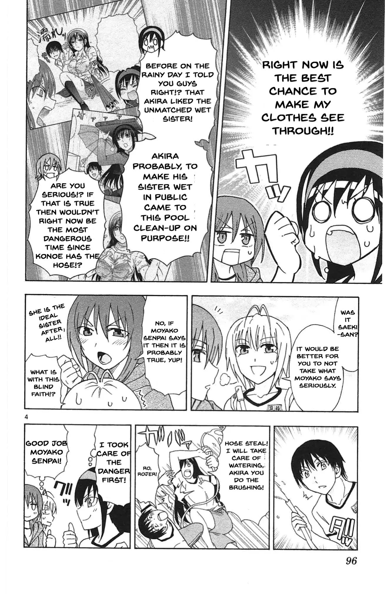 Ane Log Chapter 41 page 5 - Chapter 41: Sister Wash