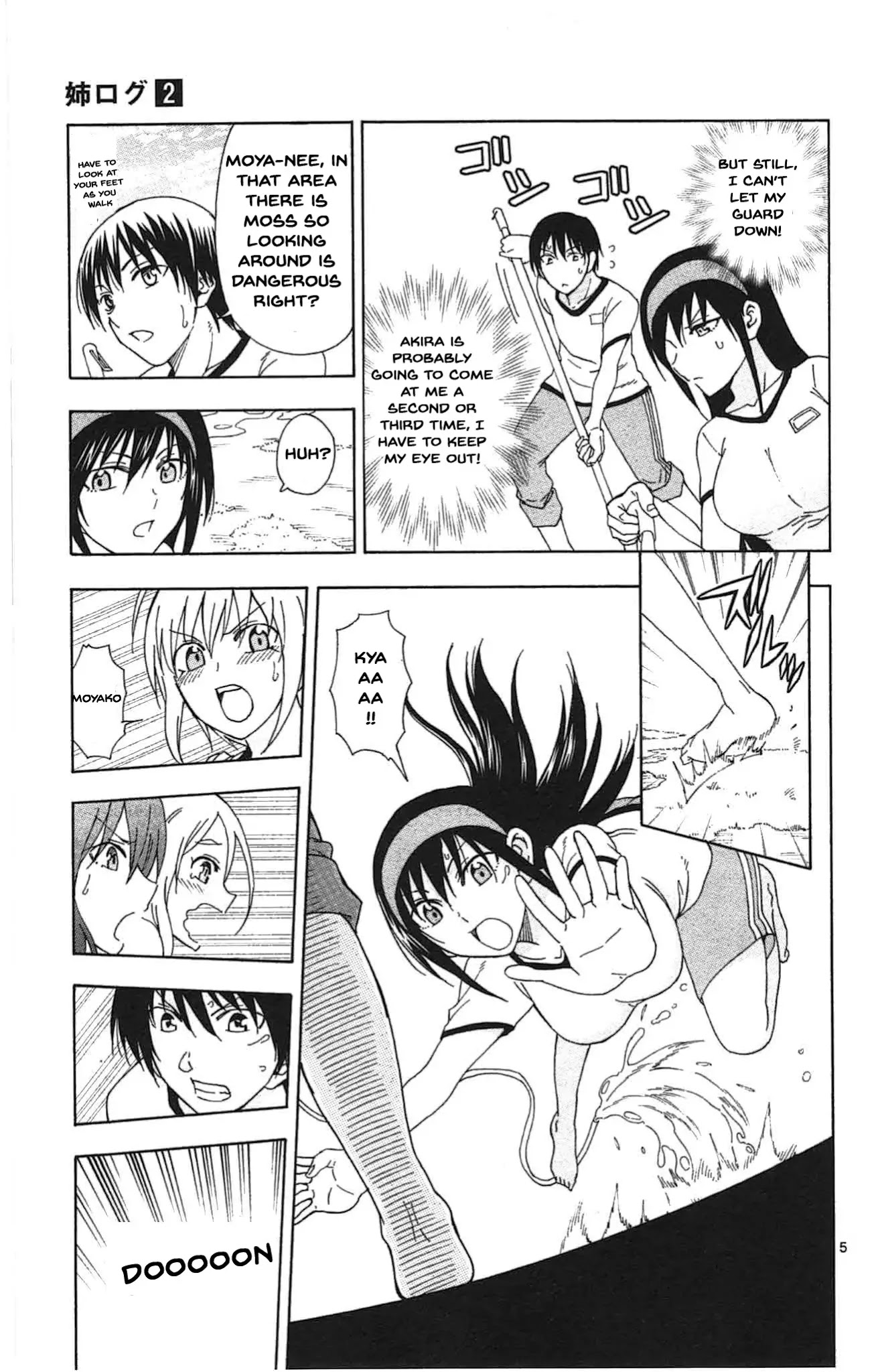 Ane Log Chapter 41 page 6 - Chapter 41: Sister Wash