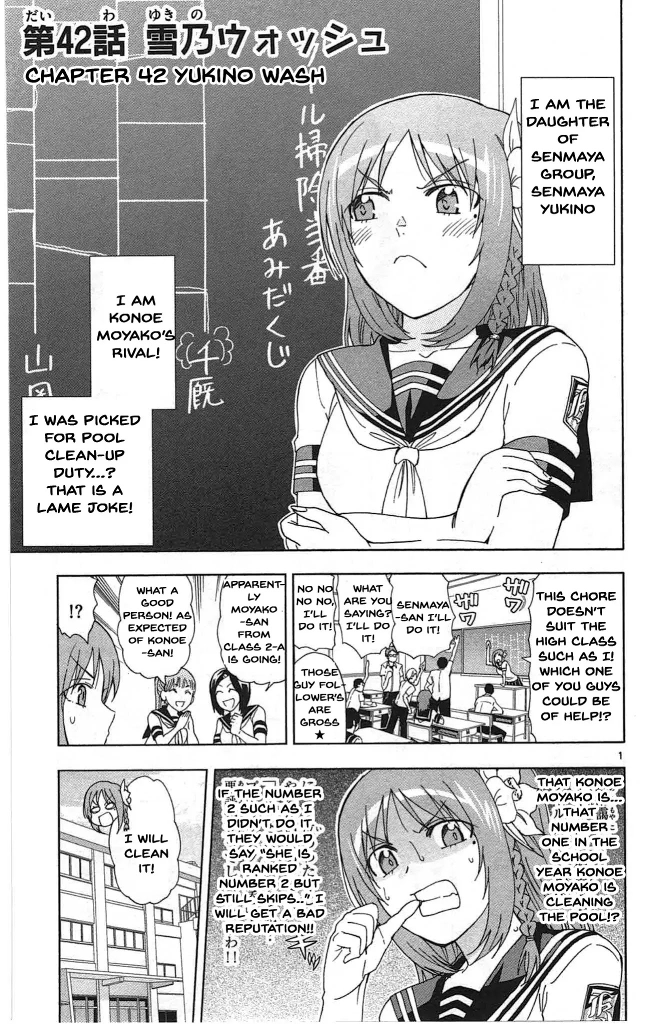 Ane Log Chapter 42 page 2 - Chapter 42: Yukino Wash