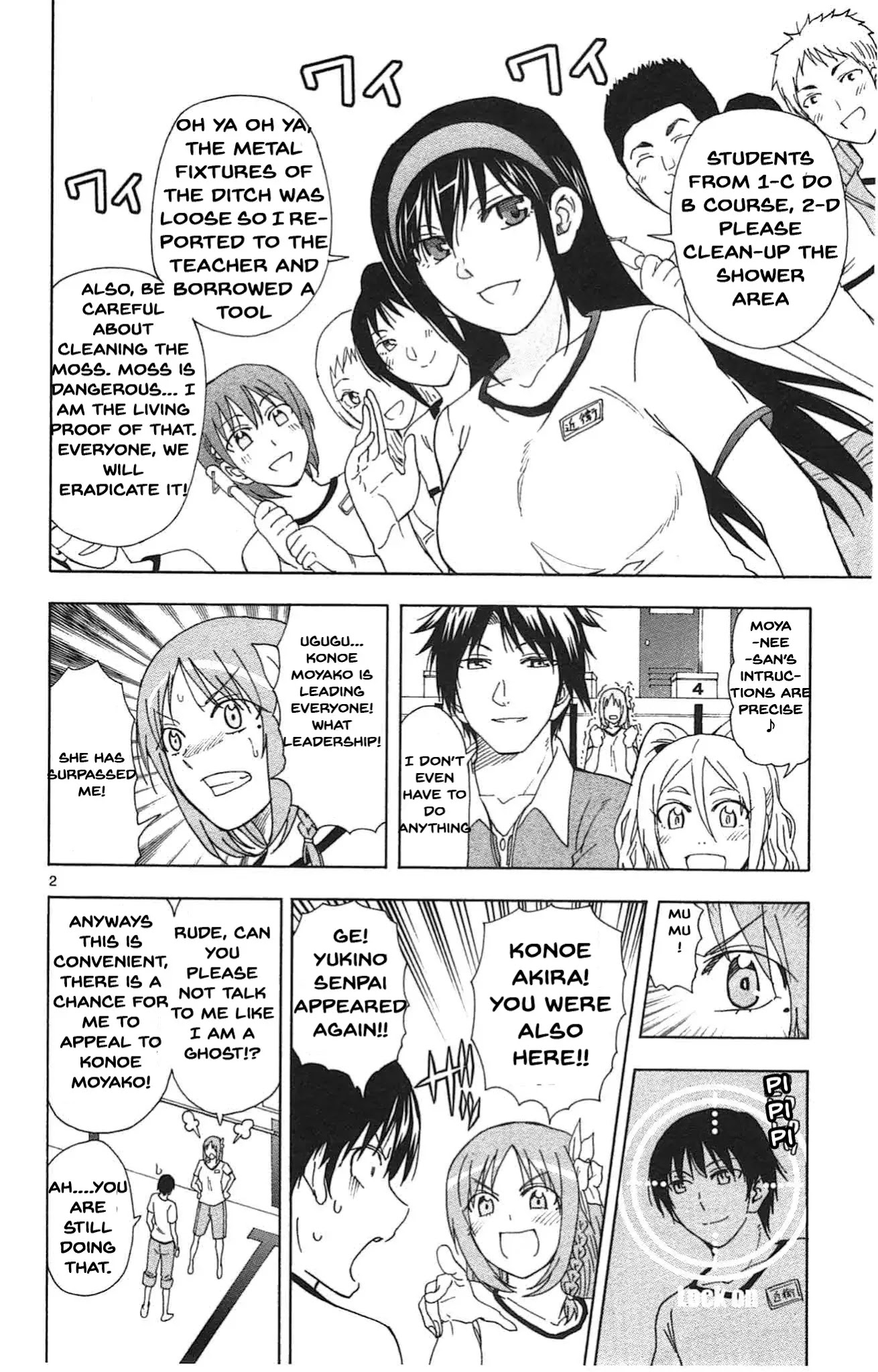 Ane Log Chapter 42 page 3 - Chapter 42: Yukino Wash