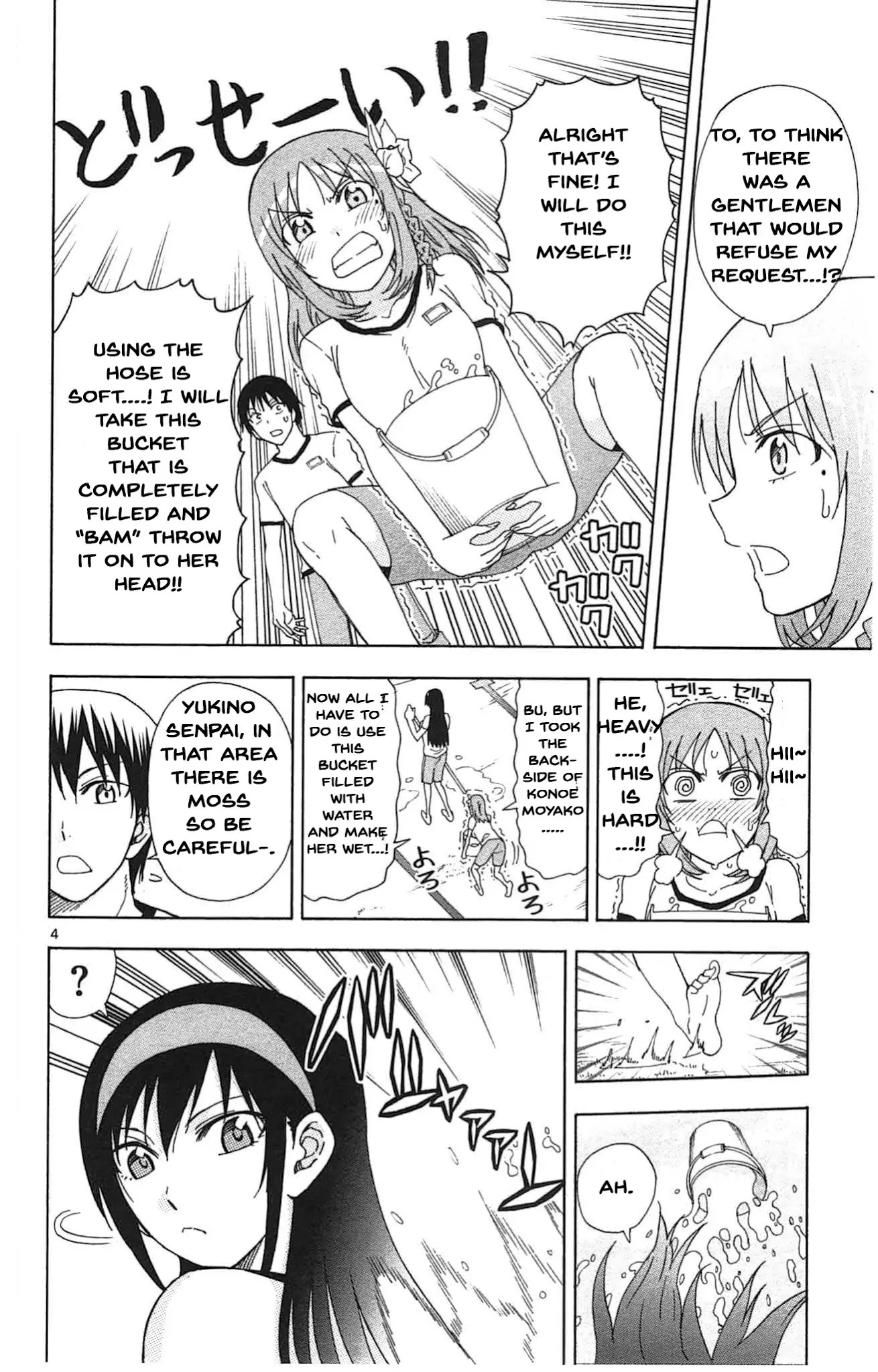 Ane Log Chapter 42 page 5 - Chapter 42: Yukino Wash