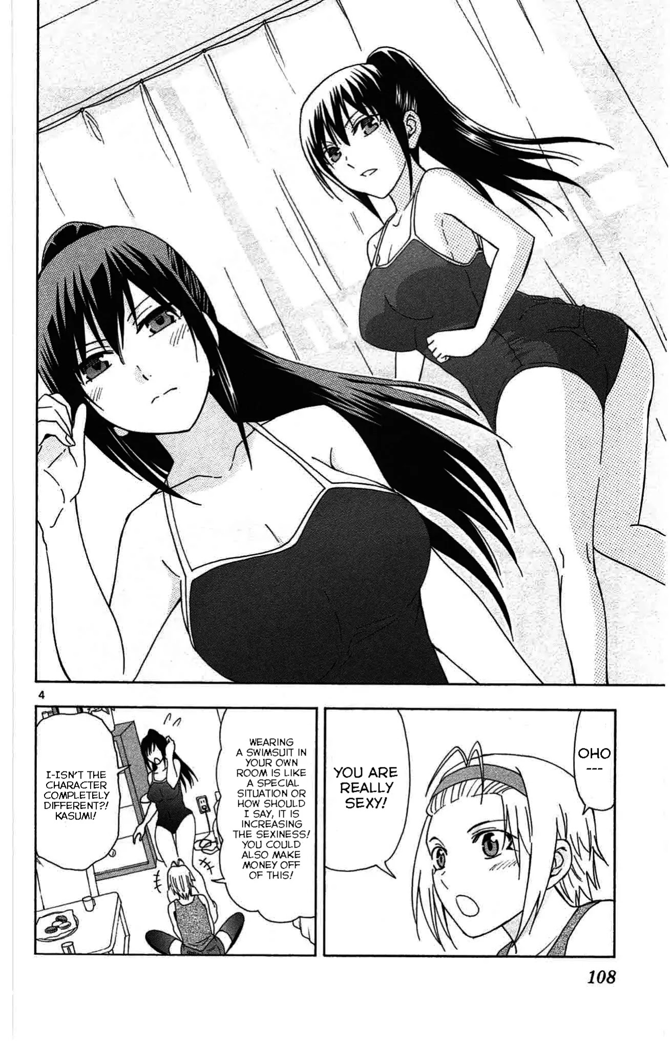 Ane Log Chapter 43 page 5 - Chapter 43: Kasumi Relax