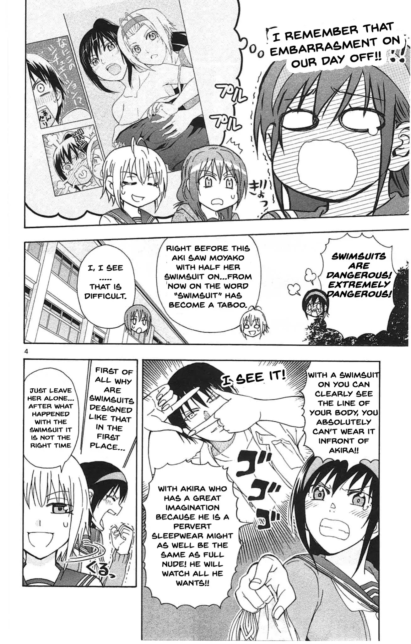Ane Log Chapter 44 page 5 - Chapter 44: Fuuka Hit