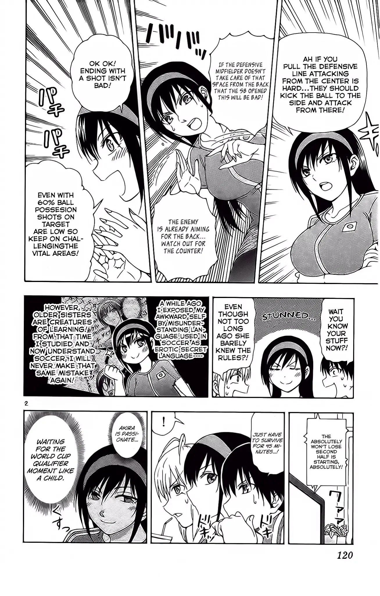Ane Log Chapter 45 page 3 - Chapter 45: Sister World Cup