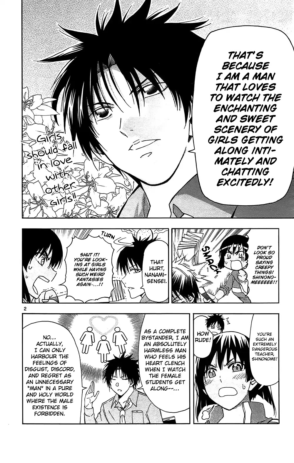 Ane Log Chapter 47 page 4 - Chapter 47