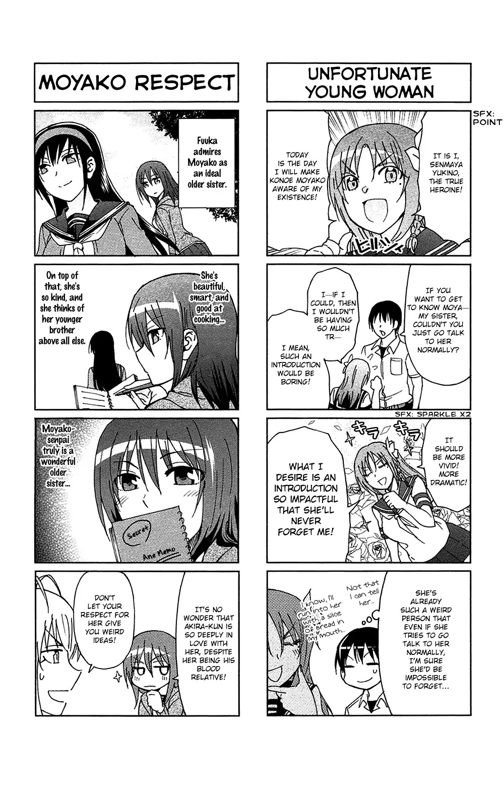 Ane Log Chapter 51.5 page 6 - Chapter 51.5: Omake