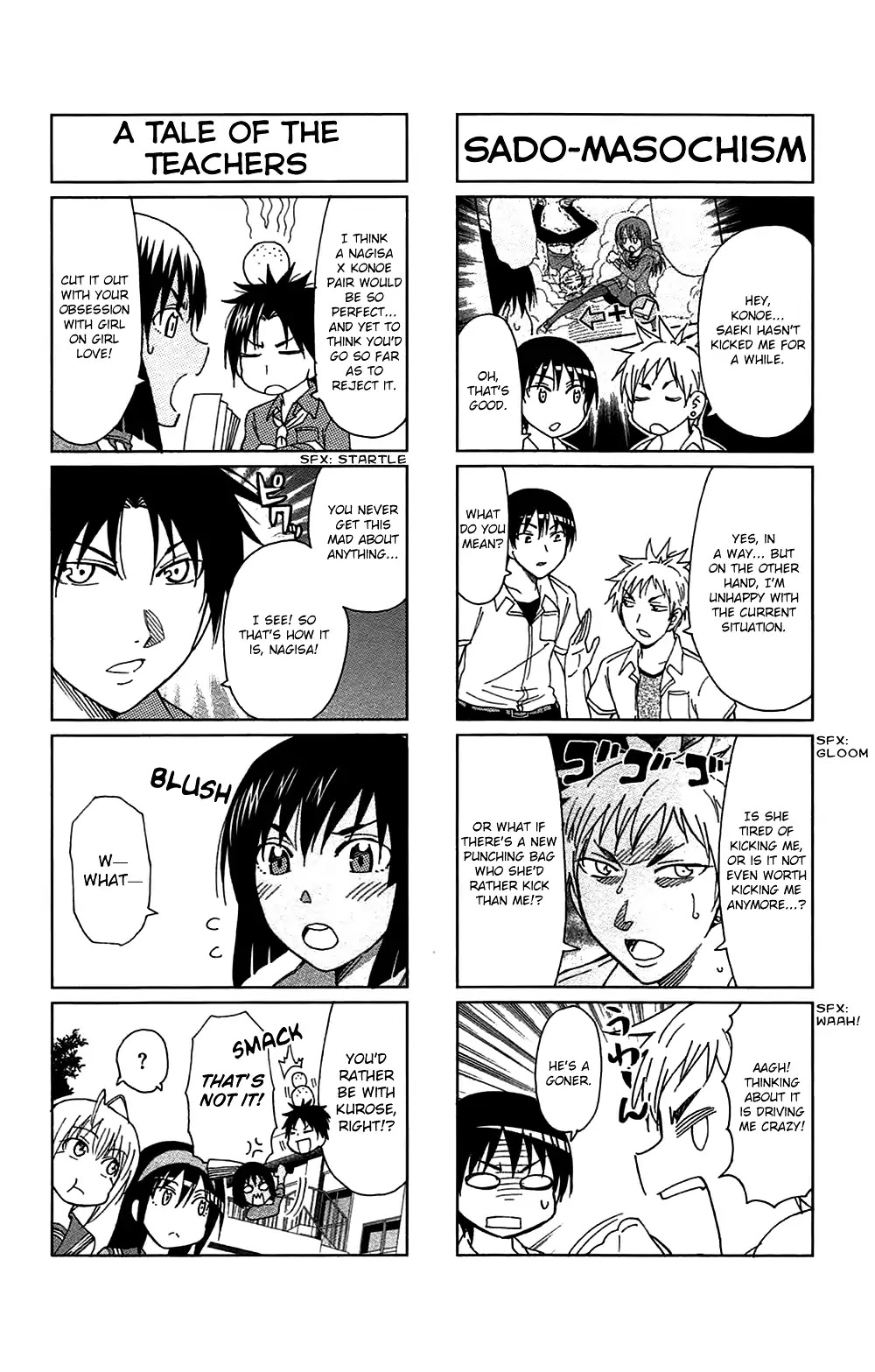 Ane Log Chapter 51.5 page 7 - Chapter 51.5: Omake