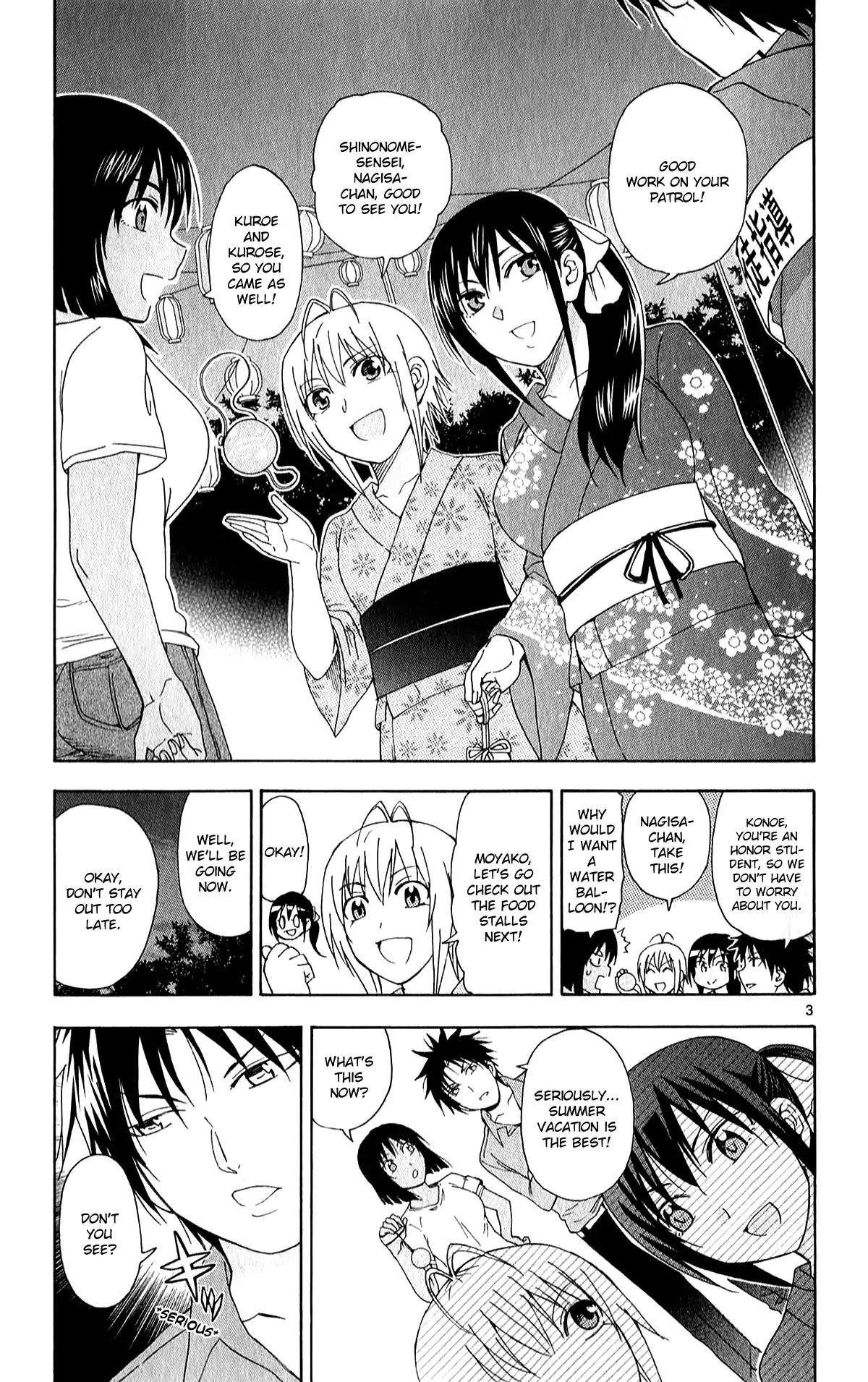 Ane Log Chapter 55 page 5 - Chapter 55: Festival Teacher
