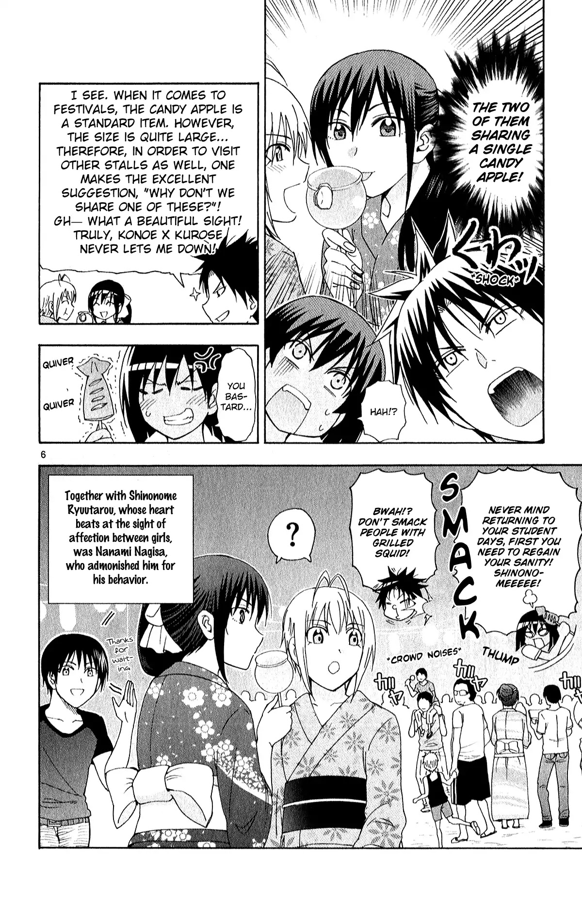 Ane Log Chapter 55 page 8 - Chapter 55: Festival Teacher
