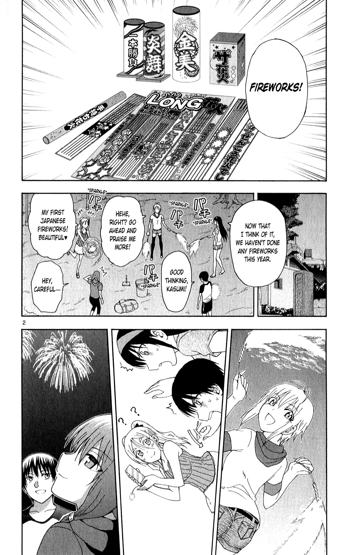 Ane Log Chapter 57 page 4 - Chapter 57: Ane Fireworks