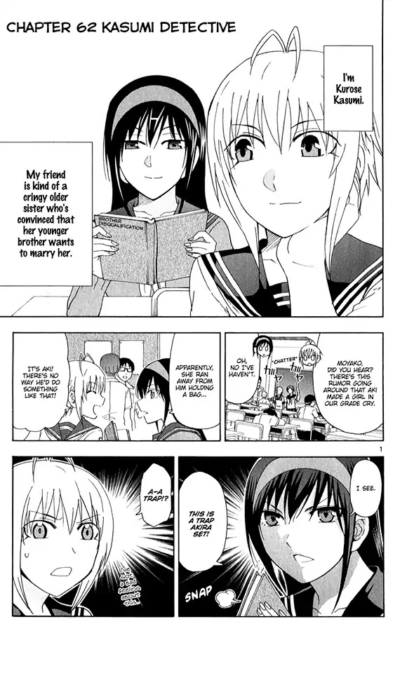Ane Log Chapter 62 page 4 - Chapter 62: Kasumi Detective