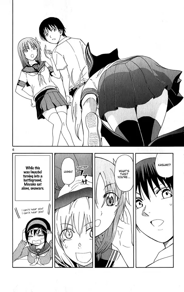 Ane Log Chapter 62 page 9 - Chapter 62: Kasumi Detective