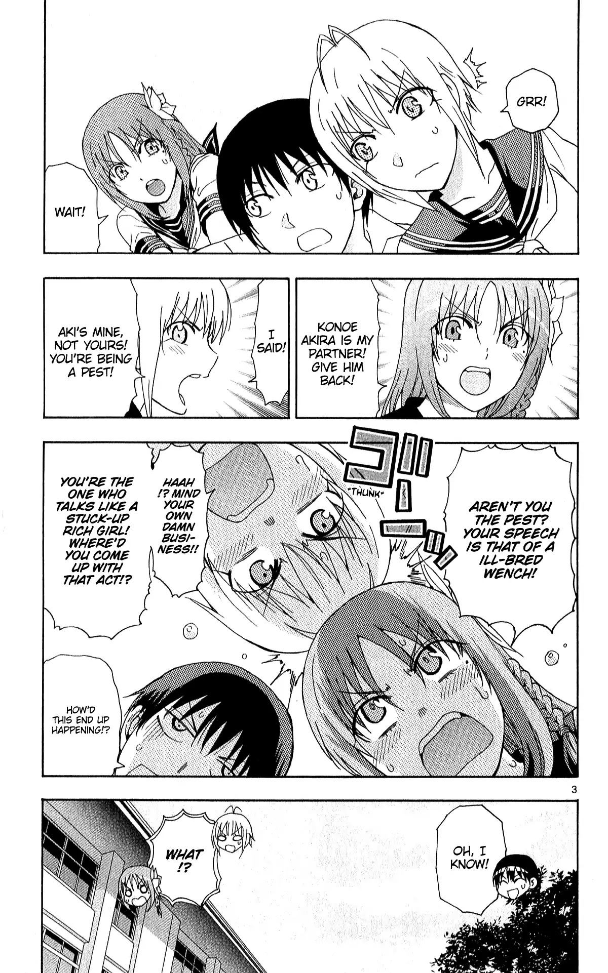 Ane Log Chapter 63 page 5 - Chapter 63: Kasumi Fighting