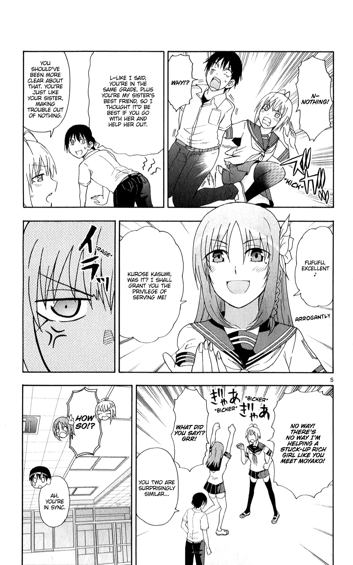 Ane Log Chapter 63 page 7 - Chapter 63: Kasumi Fighting
