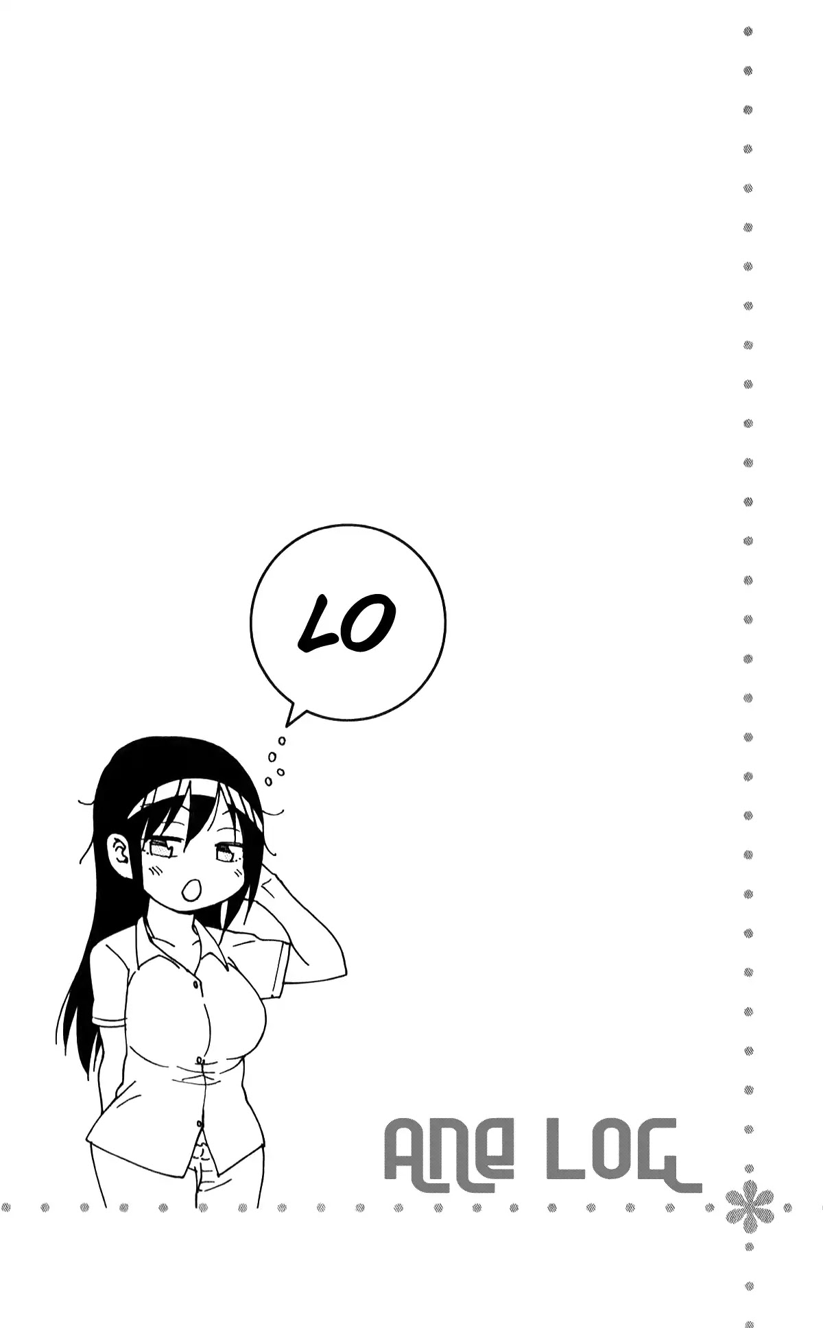 Ane Log Chapter 65 page 2 - Chapter 65: Ane Barbecue