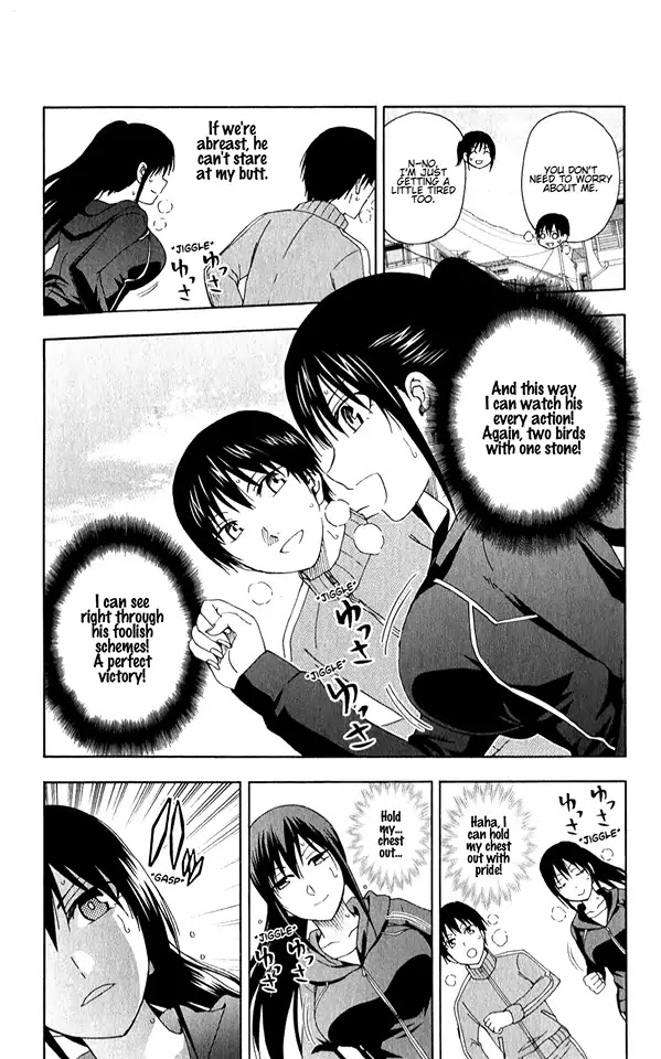 Ane Log Chapter 67 page 5 - Chapter 67