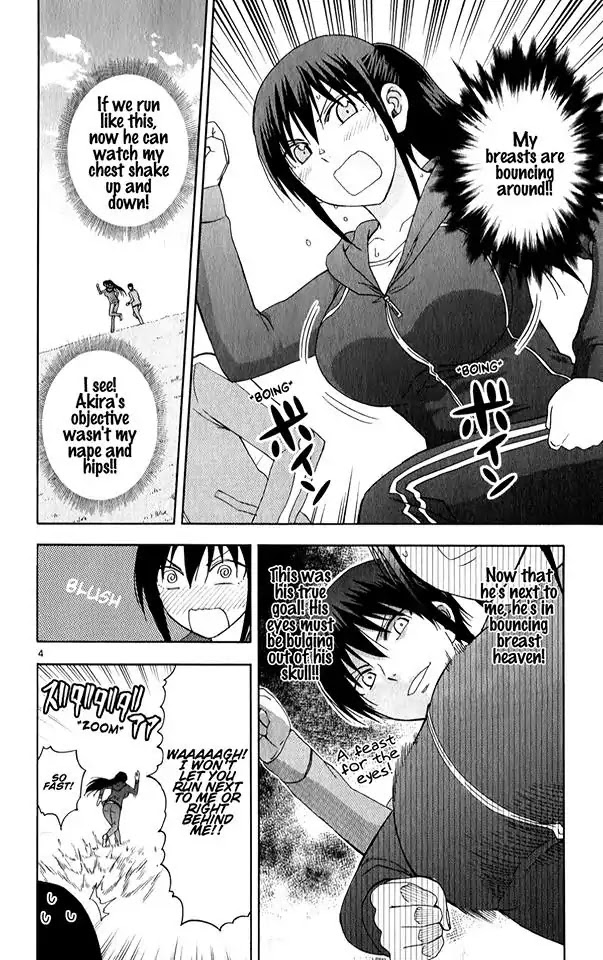 Ane Log Chapter 67 page 6 - Chapter 67