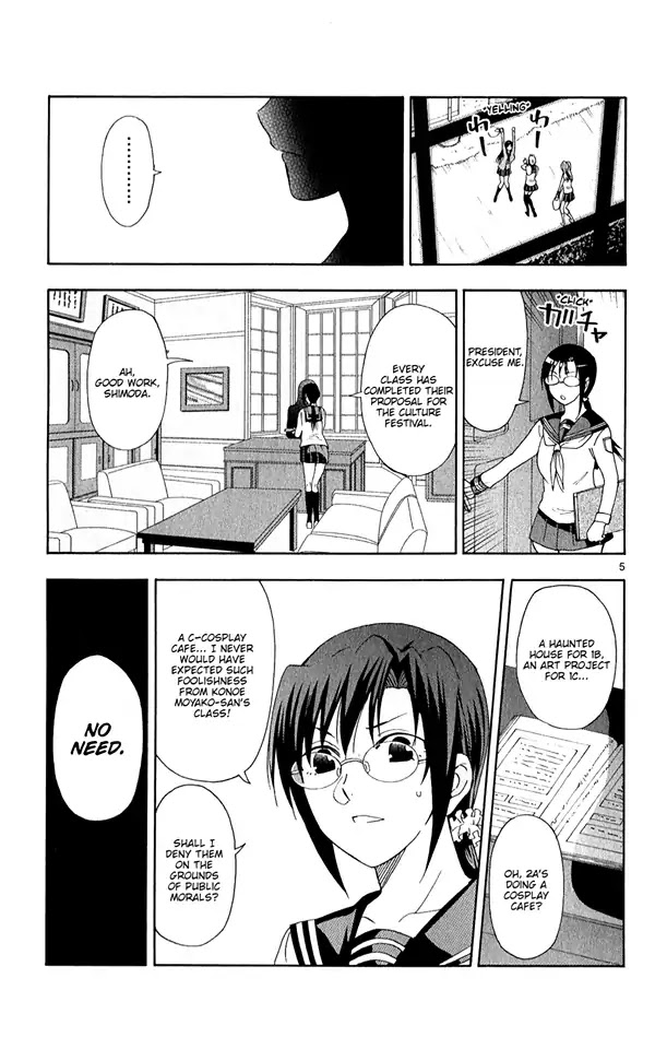 Ane Log Chapter 68 page 7 - Chapter 68: Ane School Festival