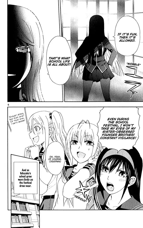 Ane Log Chapter 68 page 8 - Chapter 68: Ane School Festival