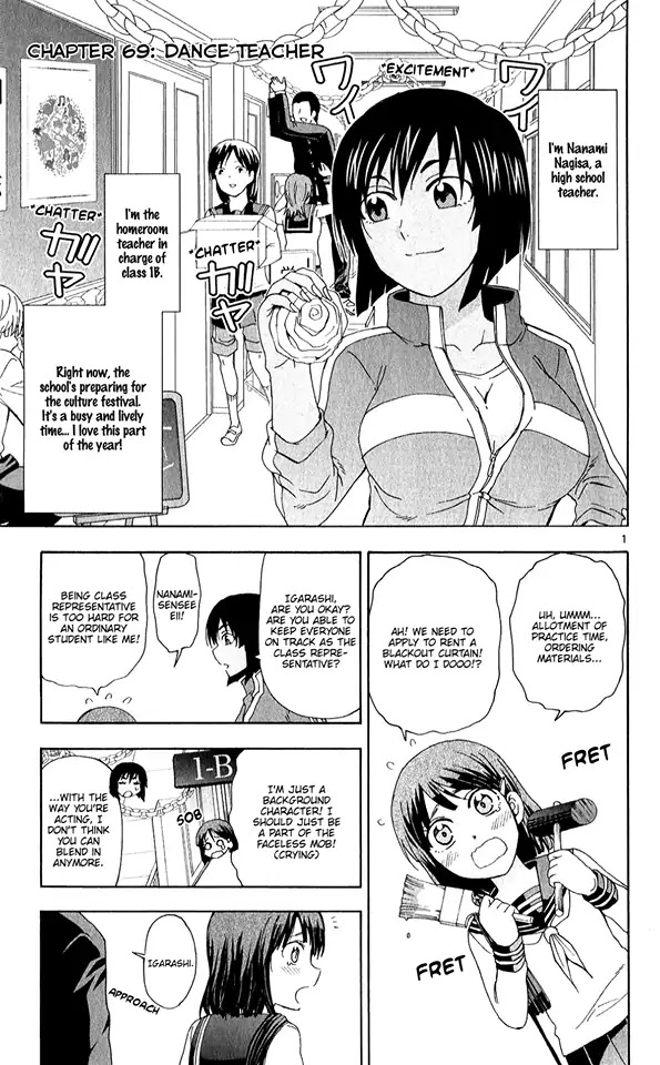 Ane Log Chapter 69 page 4 - Chapter 69: Dance Teacher