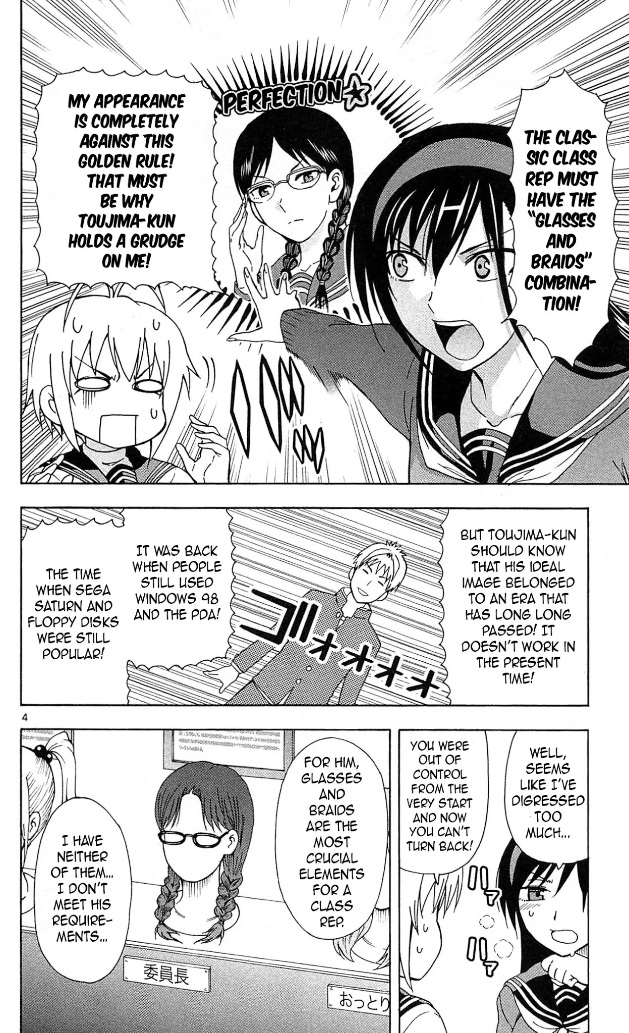 Ane Log Chapter 7 page 6 - Chapter 7
