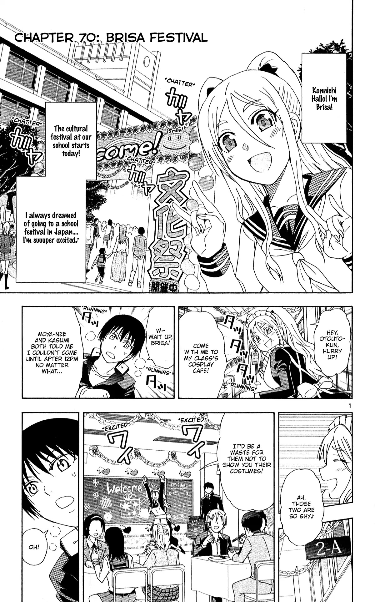 Ane Log Chapter 70 page 4 - Chapter 70
