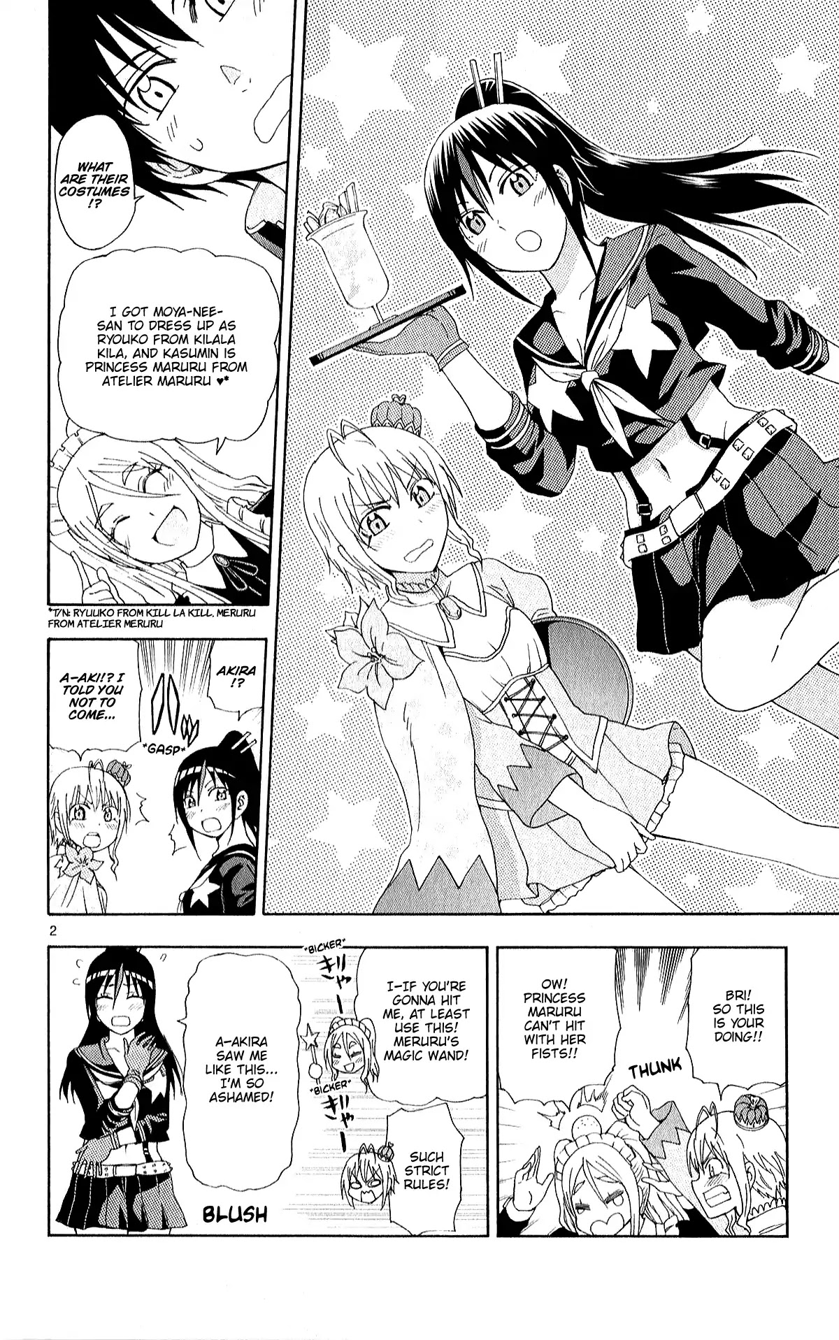 Ane Log Chapter 70 page 5 - Chapter 70