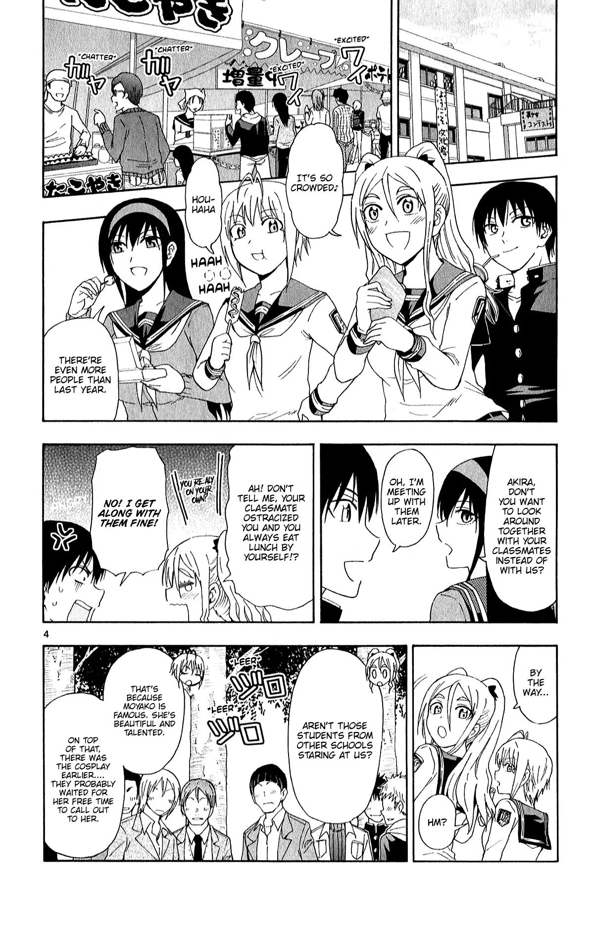 Ane Log Chapter 70 page 7 - Chapter 70