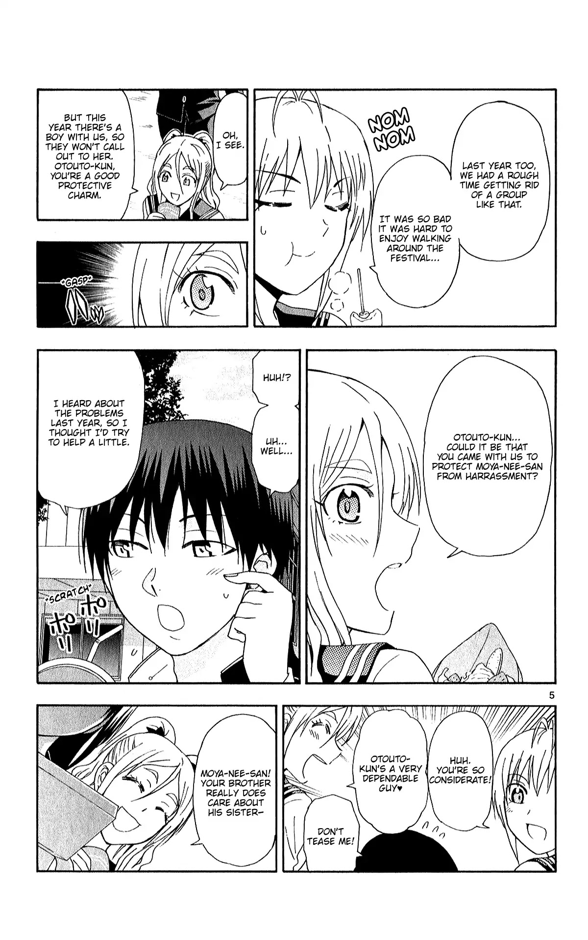 Ane Log Chapter 70 page 8 - Chapter 70