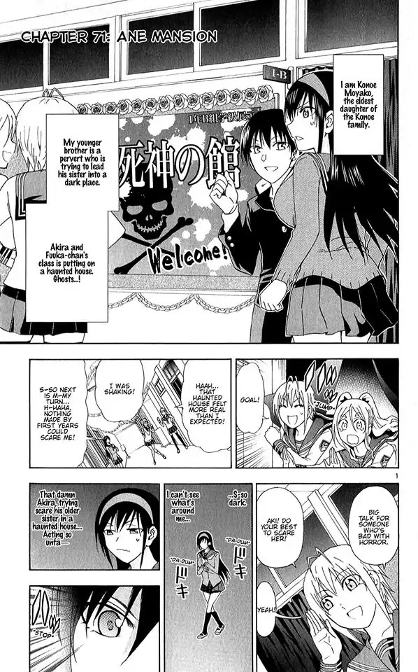 Ane Log Chapter 71 page 4 - Chapter 71: Ane Mansion