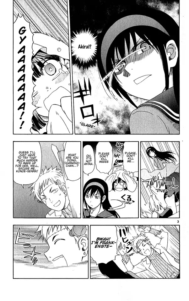 Ane Log Chapter 71 page 6 - Chapter 71: Ane Mansion