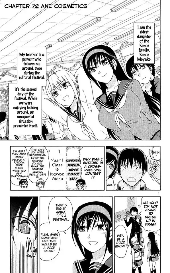 Ane Log Chapter 72 page 4 - Chapter 72: Ane Cosmetics