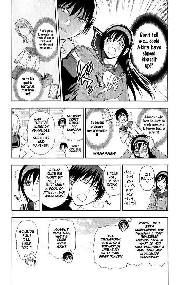 Ane Log Chapter 72 page 5 - Chapter 72: Ane Cosmetics