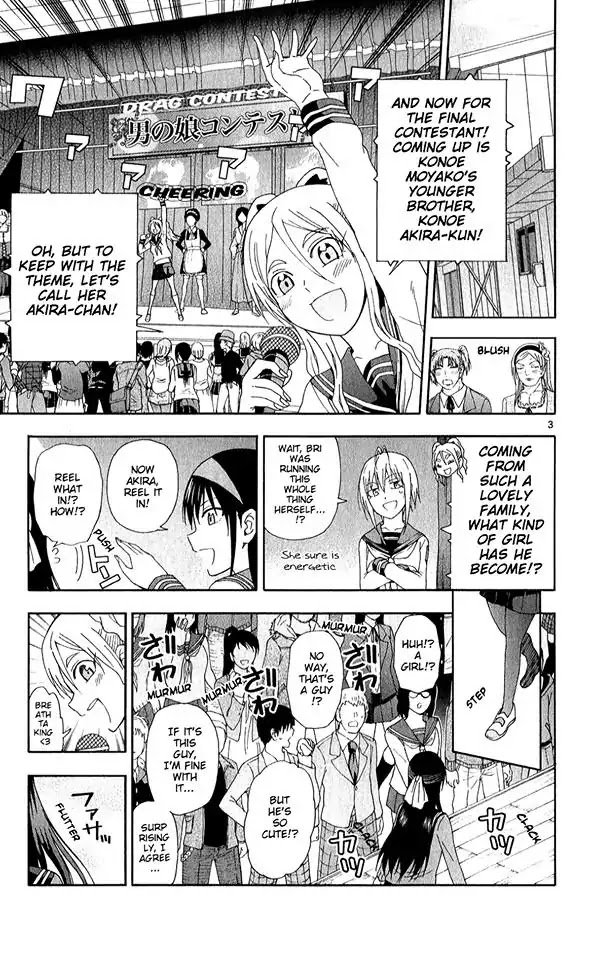 Ane Log Chapter 72 page 6 - Chapter 72: Ane Cosmetics
