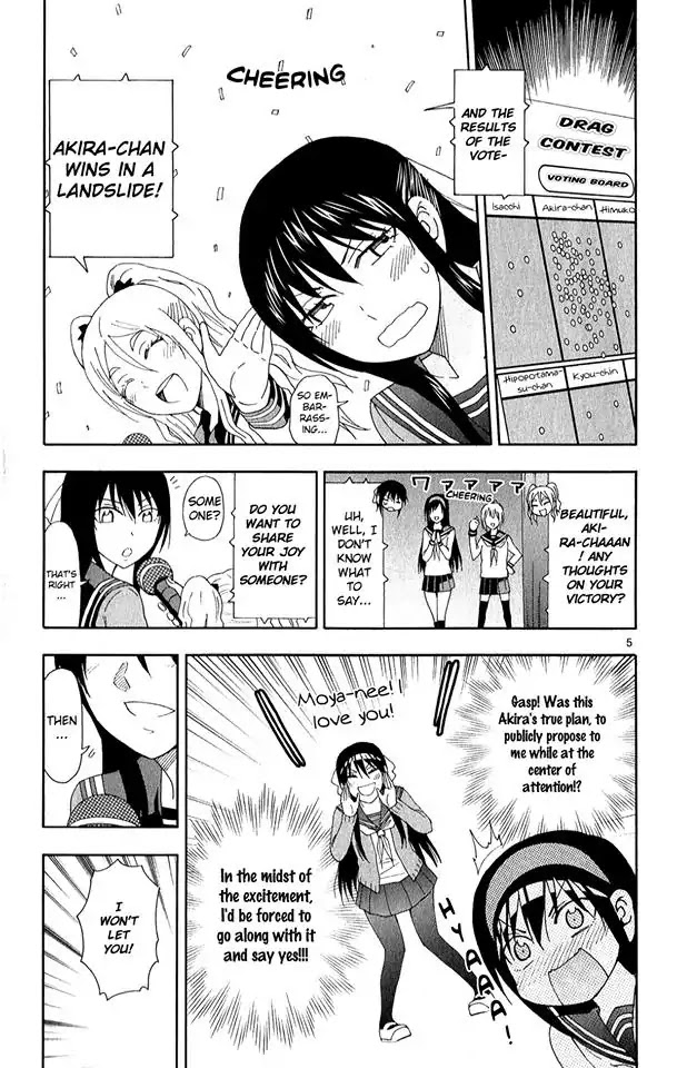 Ane Log Chapter 72 page 8 - Chapter 72: Ane Cosmetics