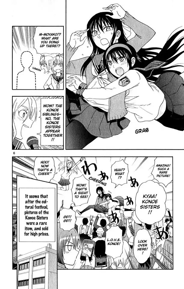 Ane Log Chapter 72 page 9 - Chapter 72: Ane Cosmetics