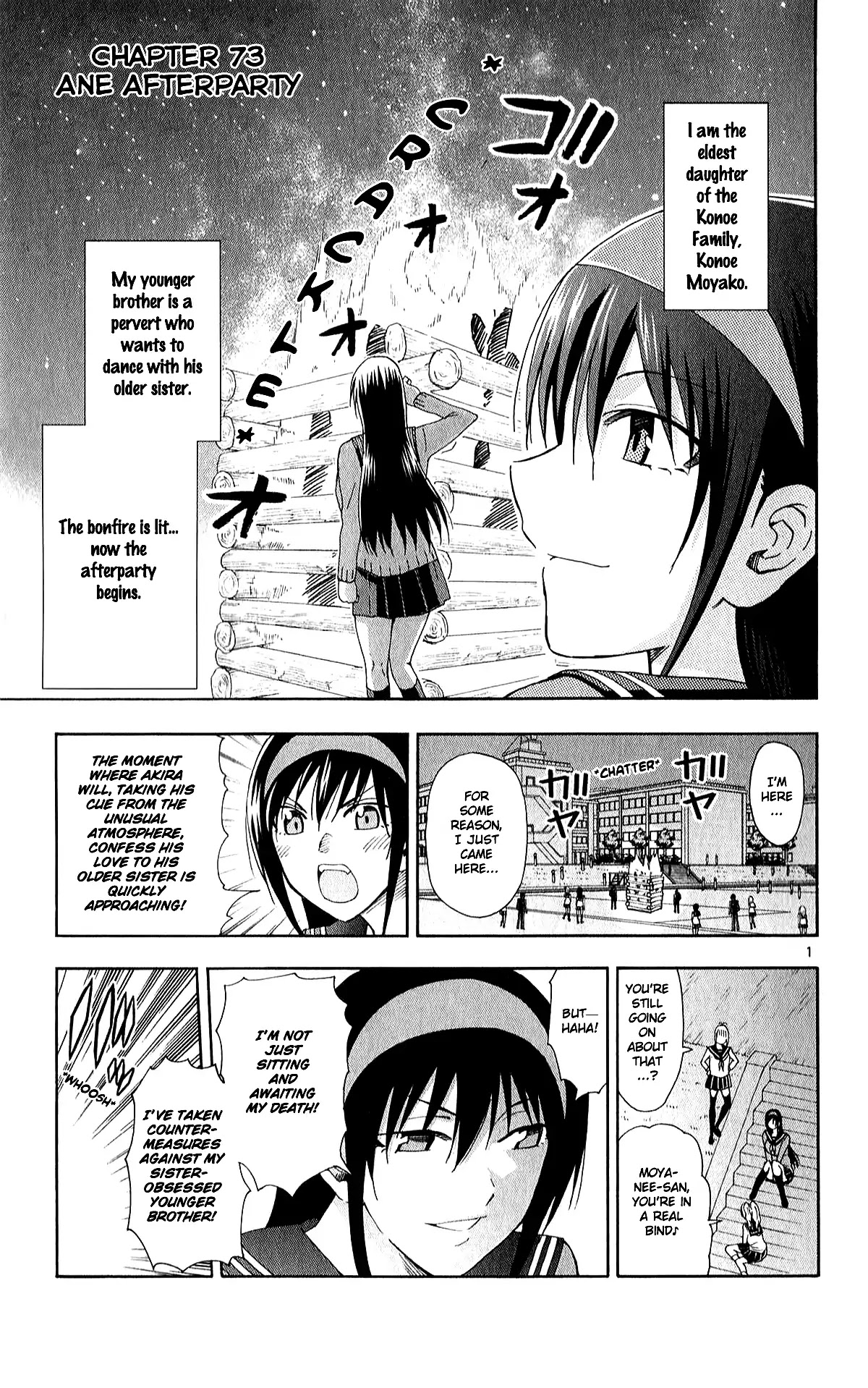 Ane Log Chapter 73 page 3 - Chapter 73