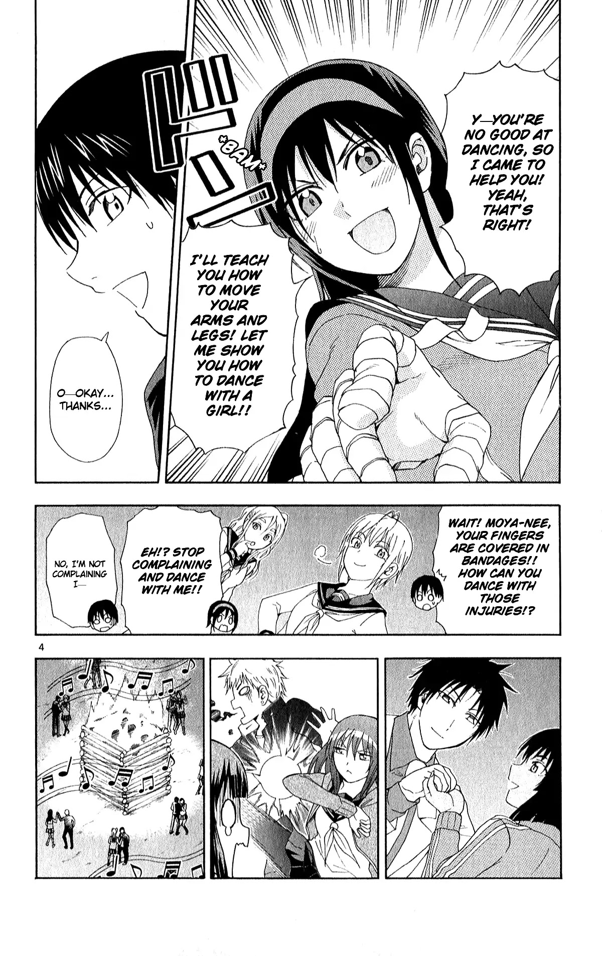 Ane Log Chapter 73 page 6 - Chapter 73