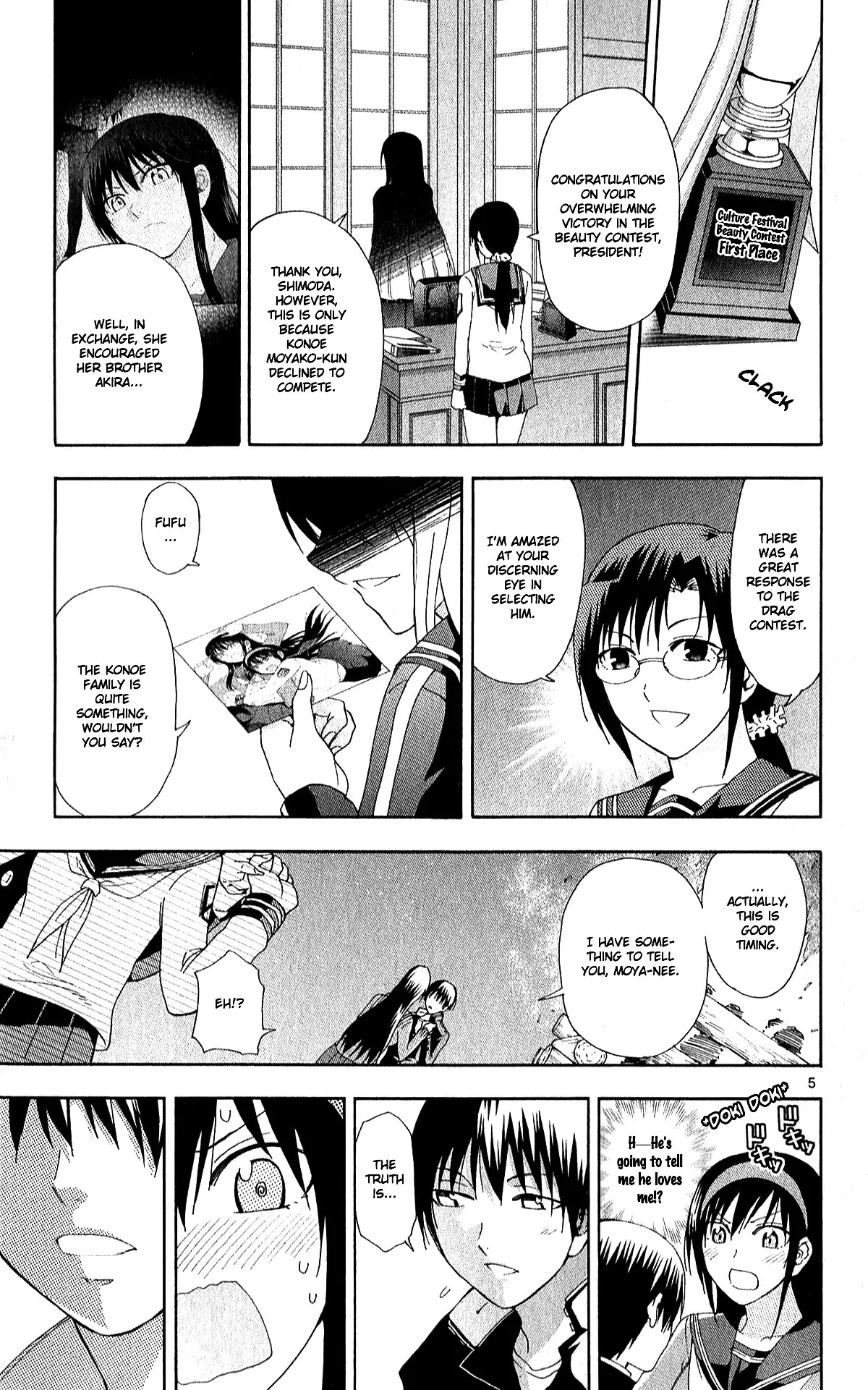 Ane Log Chapter 73 page 7 - Chapter 73