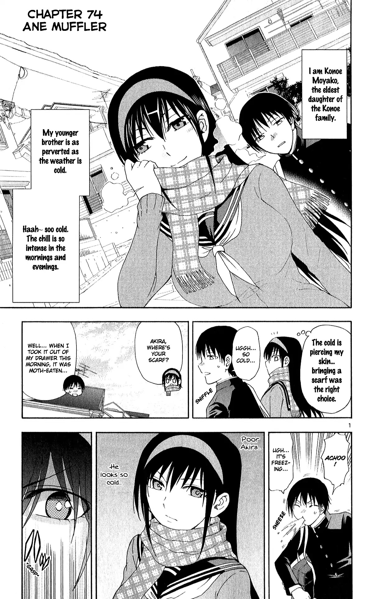 Ane Log Chapter 74 page 5 - Chapter 74