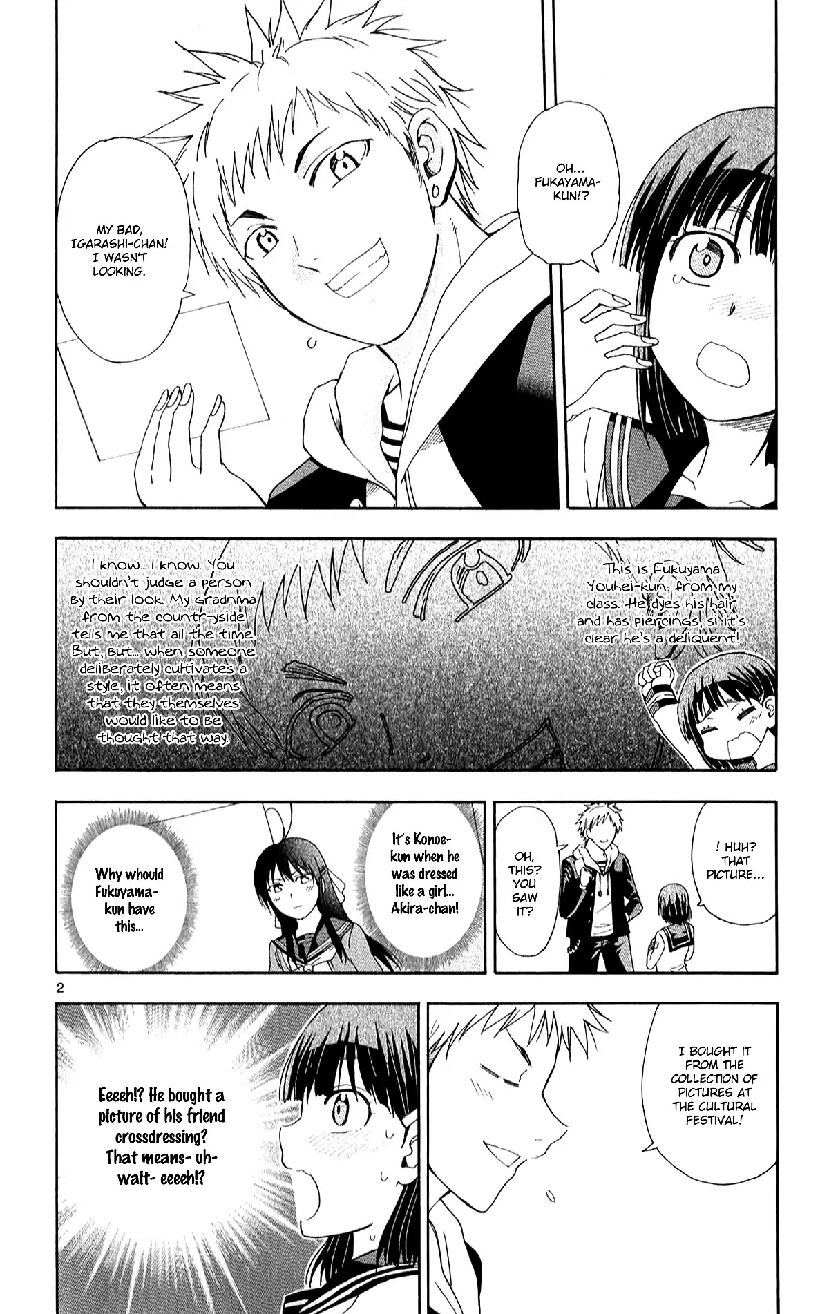 Ane Log Chapter 75 page 4 - Chapter 75