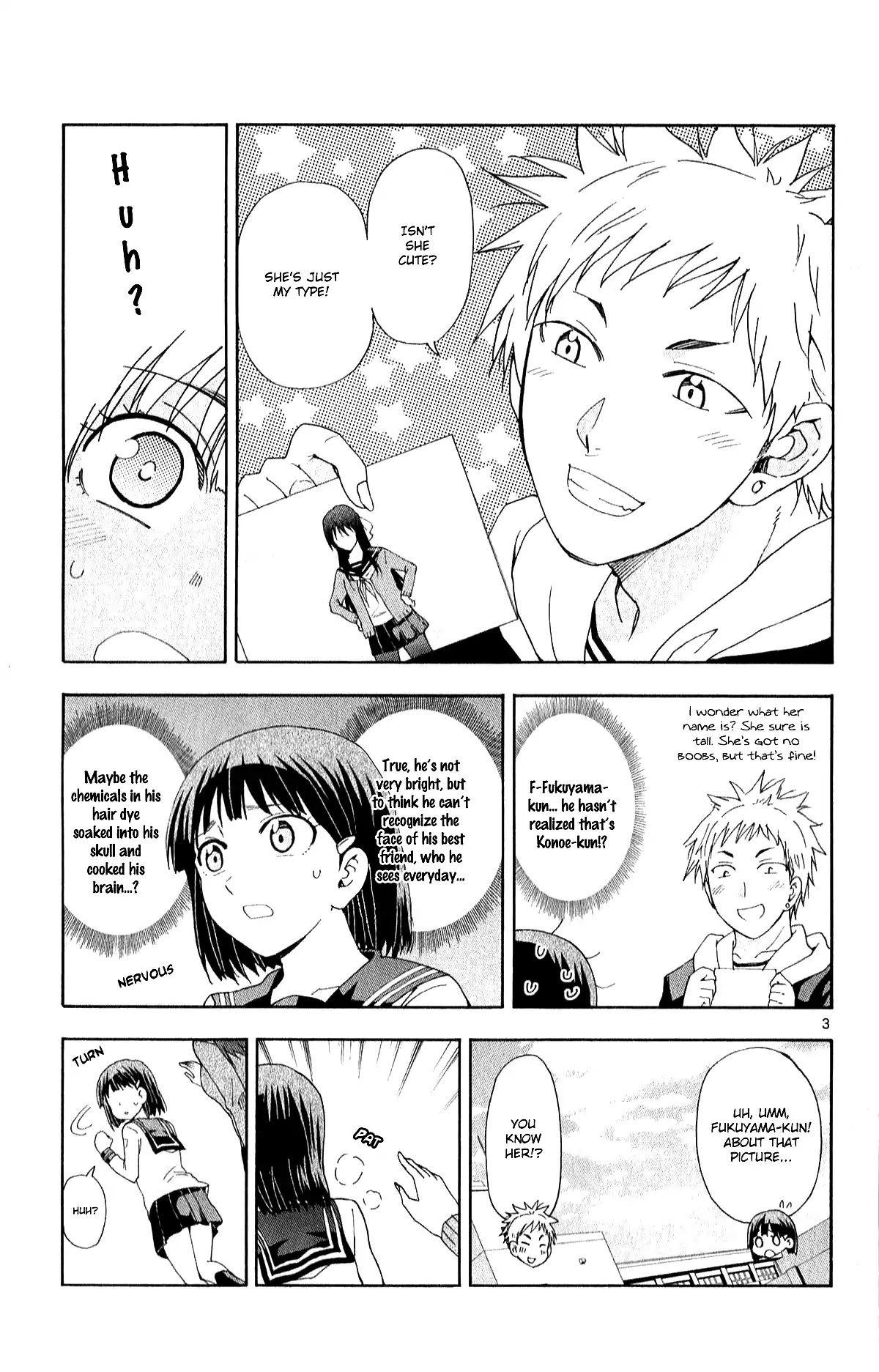 Ane Log Chapter 75 page 5 - Chapter 75