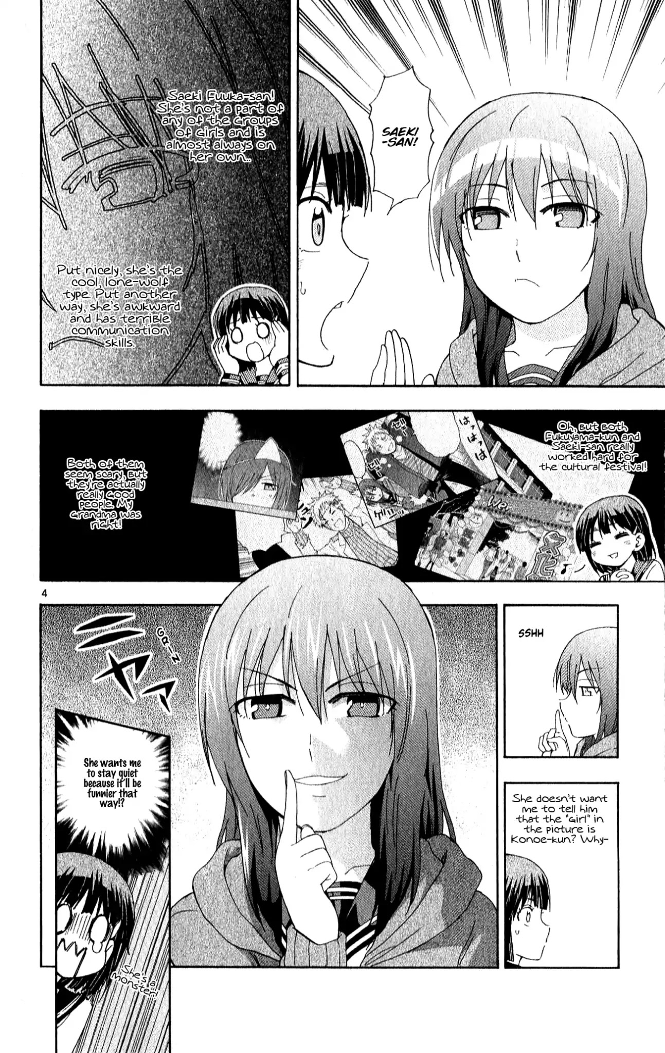 Ane Log Chapter 75 page 6 - Chapter 75