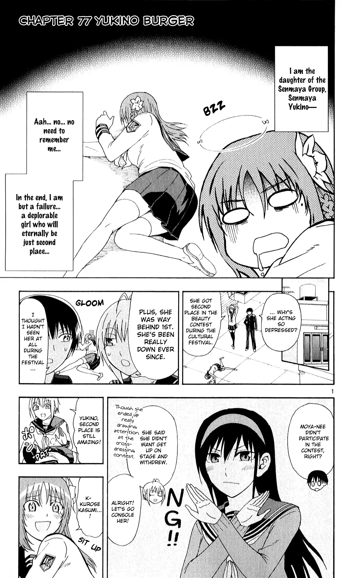 Ane Log Chapter 77 page 4 - Chapter 77
