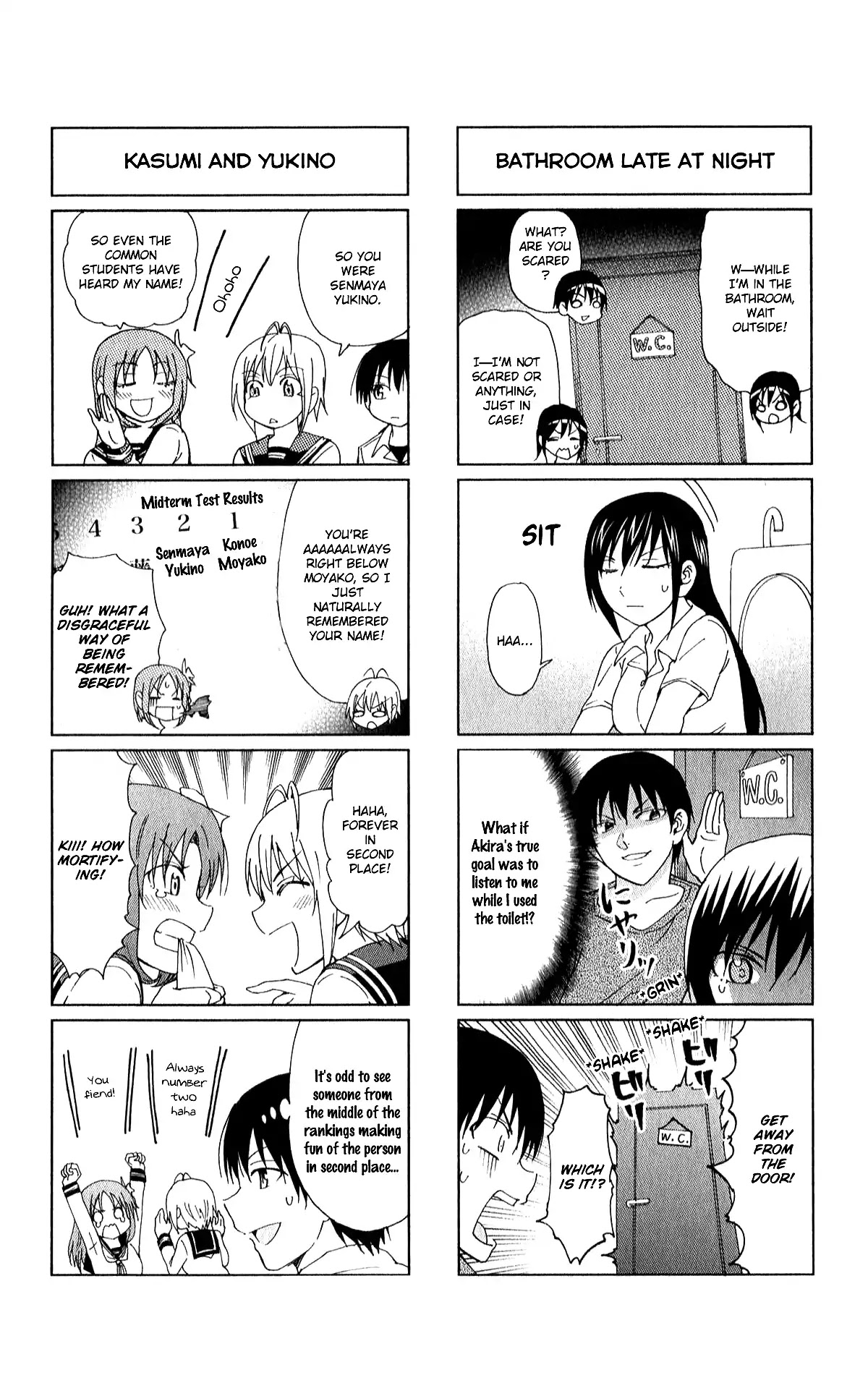 Ane Log Chapter 78.5 page 4 - Chapter 78.5
