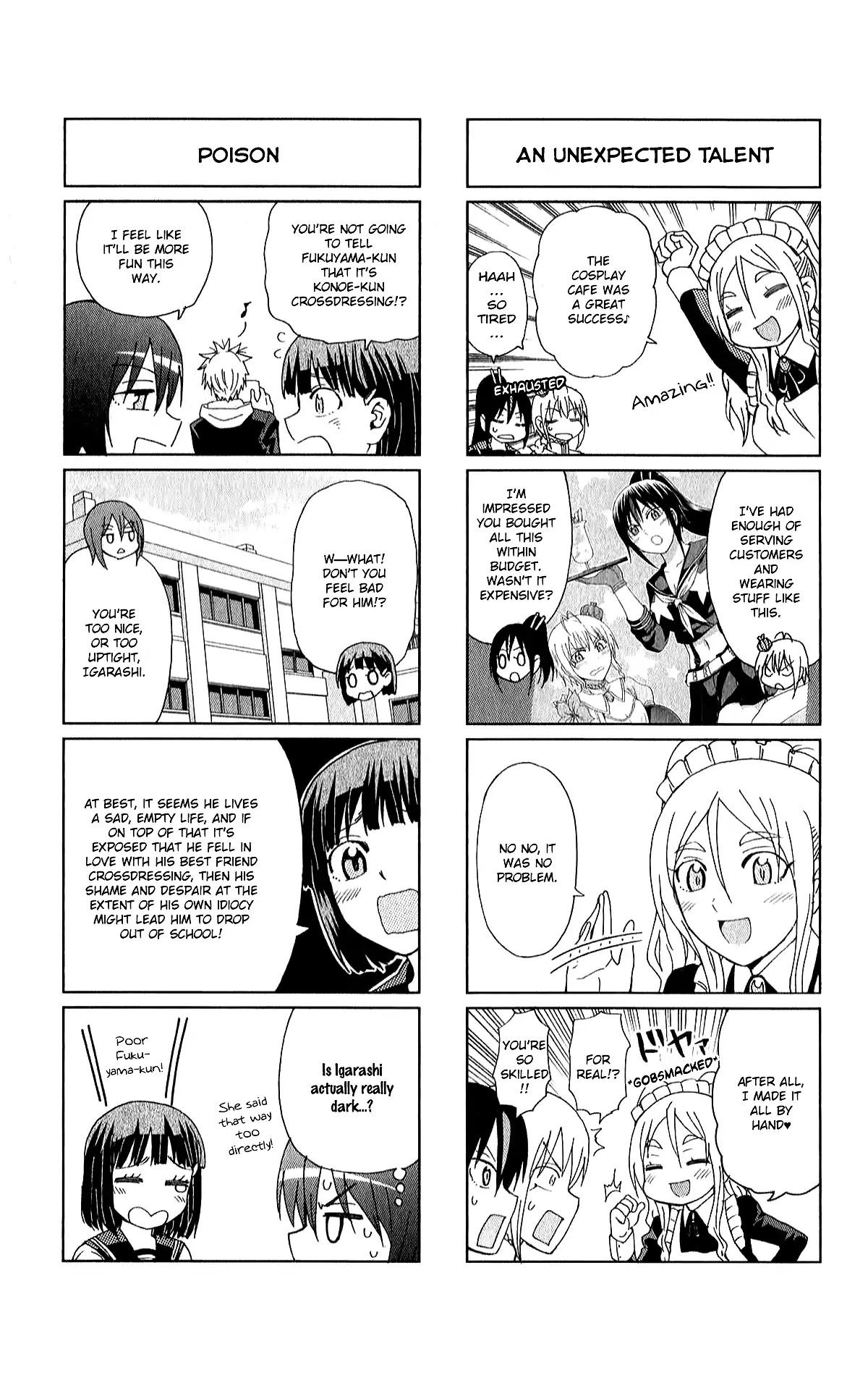 Ane Log Chapter 78.5 page 5 - Chapter 78.5