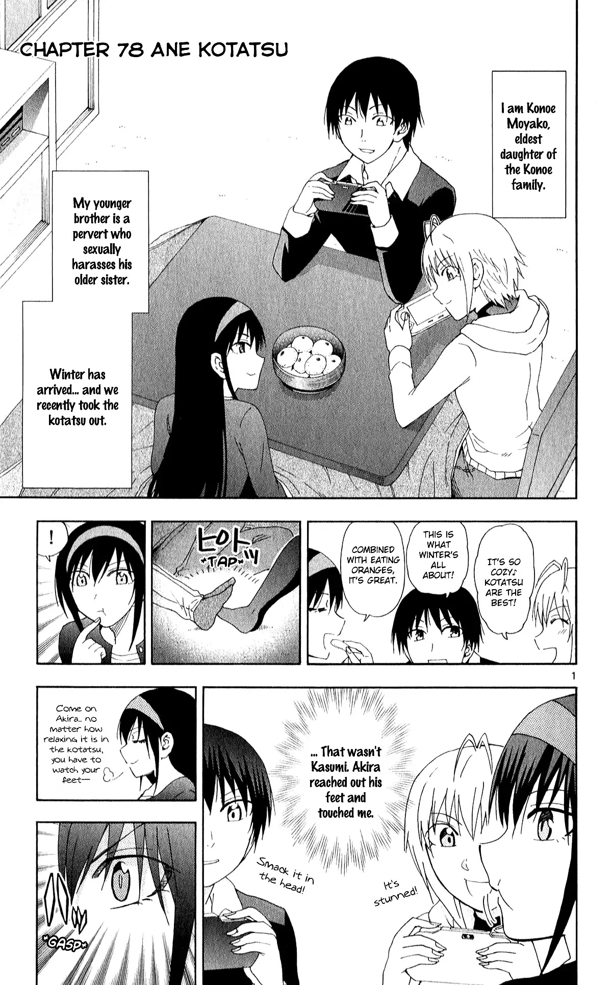 Ane Log Chapter 78 page 3 - Chapter 78: Ane Kotatsu